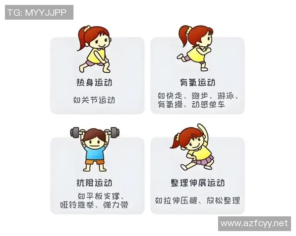 常见的有氧运动类型及其对健康的益处解析