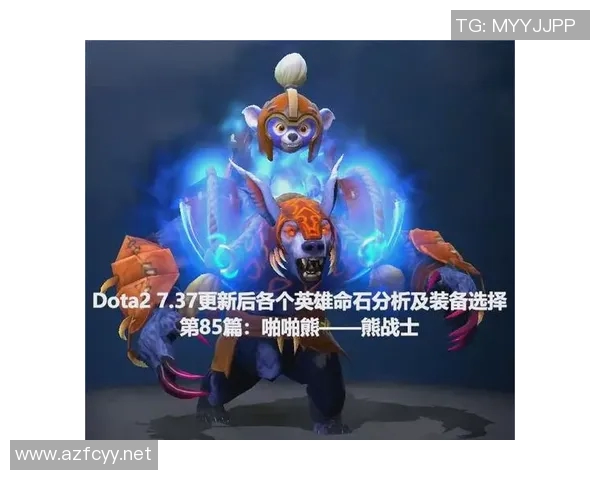 深入探讨张芳的DOTA2成功秘诀与未来发展方向