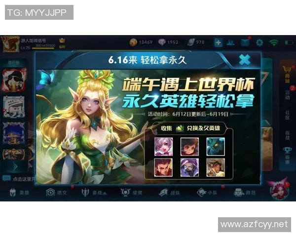 李伟独家揭秘王者荣耀游戏技巧与心得分享助你快速提升段位